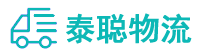 重庆到山城区物流公司